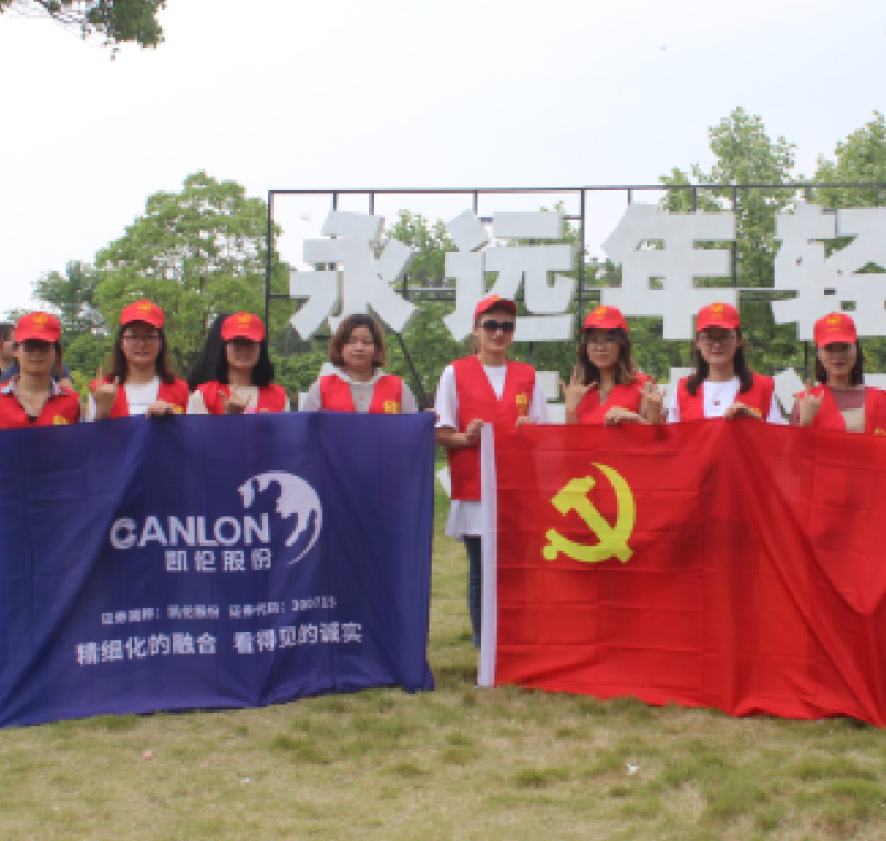 2018年5月1日，k8凯发(国际)官方网站,AG凯发K8国际,k8凯发官网(中国)股份参与迷笛音乐节志愿者活动。